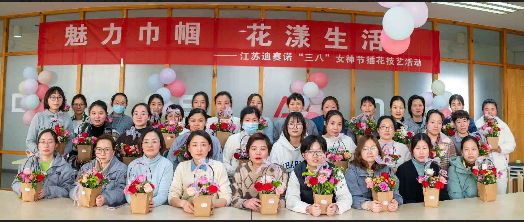 压球在线(中国)唯一官方网站
公司举办“三八”女神节插花技艺活动