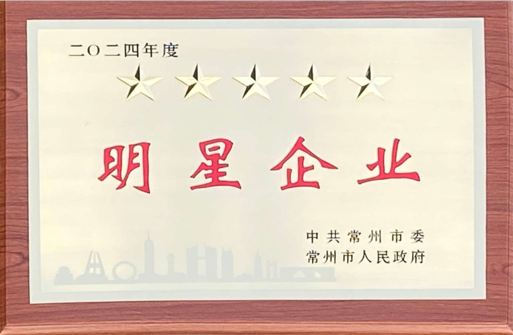 喜报——压球在线(中国)唯一官方网站
荣获多项政府表彰